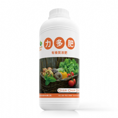 Bao-Fertilizer Nitrogen plus (BF-N+)